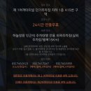 산성동 버스 터미널 진입로 | 인천공항 제1터미널 공식 주차대행 하이파킹 TURU, 내돈내산 이용후기 &amp; 예약 방법