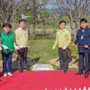 정원종합기업
