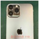 아이픽스폰