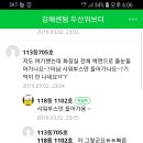 진심