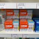 동탄하나약국 | 신생아 약국 필수템 구매 후기 | 동탄제일큰약국 가성비 약국쇼핑