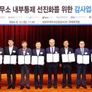 대한국제관광무역