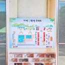 자연숲 펜션 | 대전 단체 엠티 숙소 추천 대학생들 많이오는 자연숲펜션 후기