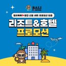 늘푸른빌라 입구 | 여름 동남아 여행지 추천 발리 꿀잼 휴양지 천국같은 시간 후기