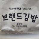 파리바게뜨레이카운티점