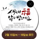 닥터라인의원 이미지