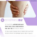 튼튼마취통증의학과의원 이미지