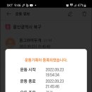 양정생활체육공원 이미지