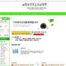 세왕요양보호사교육원 이미지