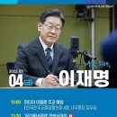 '대선후보 TV토론 방송 3사 시청률 39%' 대박! 이미지