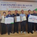 이영미농장 이미지