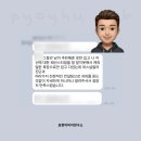 이미지톡 | 표현이미지연구소 이미지컨설팅 후기