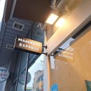 매머드 익스프레스 성수AK밸리점