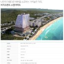 비치테라스 이미지