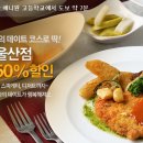 스피드메이트 관악점 네이버블로그