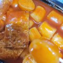 마약떡볶이 이미지