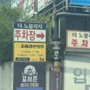 칠원-9 | 함안 쌀국수 맛집 • 포시즌 • 함안 칠원 월남쌈 맛집 / 함안 내서 근처 쌀국수 맛집