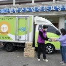 신안푸드