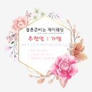 아하제이 이미지