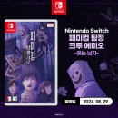 탐정크루
