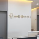 나비이비인후과의원 이미지