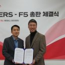 F5 이미지