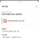 일품샤브샤브 이미지