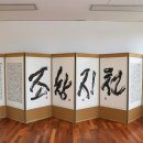 장산화이트미술관 이미지