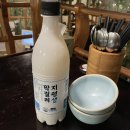 동화막걸리