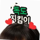달현 이미지