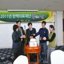 한백의료재단 이미지