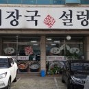 대구성서공단우체국 이미지