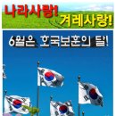 ＜06,18.주일오전예배설교＞ 겉옷 교인과 속옷 교인 이미지