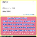 엔학고레