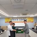 사회복지동행＜사회공헌활동:대동대 최순희교수님＞반찬나눔2024년5월31일 이미지