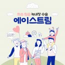 천안서울안과신부점의원 이미지