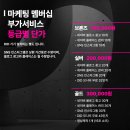(주)온오퍼
