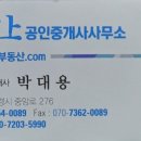 청산공인중개사사무소 이미지