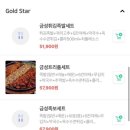 부평금성 이미지