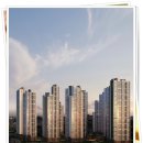 동인천역파크푸르지오 이미지