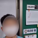 [세금내는 아이들] 선생님 몸무게에 투자해 36% 수익낸 아이 이미지