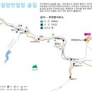 운일암휴게소 이미지