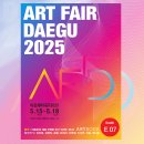 대구전시컨벤션센터(서관) 이미지