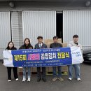 나눔장애인자립생활센터 | 인천서곶 로타리클럽, ‘사랑의 김장 나눔’으로 큰솔장애인자립생활센터에 따뜻한 온정 전달