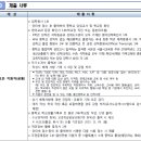 대원외국어고등학교 이미지