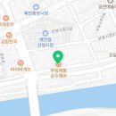 부림해물손수제비칼국수예천점 이미지