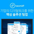 이스트종합관리 이미지
