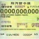운수대통 Daum카페