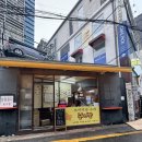 참잘왔다
