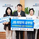 행복한공부방지역아동센터 이미지